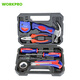 萬克寶（WORKPRO）9件工具套裝家用常備便攜工具箱套裝水電工木工維修五金工具組套