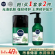 妮維雅（NIVEA)男士積雪草修護精華乳平滑煥亮緊實(shí)保濕護膚品補水保濕 修護多效精華乳50g+潔面乳60ml