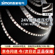 西蒙（simon）led低壓燈帶 12W4000K中性光10米120珠可裁剪led燈條