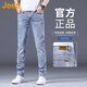 吉普（JEEP）美國(guó)正品Jeep高端美式直筒水洗牛仔褲男士春夏修身小腳彈力長(zhǎng)褲子 淺藍(lán)色 【官方正品】 33 推薦150-160斤