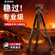 Rtako【2025專(zhuān)業(yè)相機三腳架】碳纖合金鋼三維阻尼云臺便攜戶(hù)外適用索尼佳能微單攝影攝像機單反手機支架 1.7米-加粗碳纖鋼三腳架【贈收納袋+手機夾】