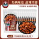 樸小樣鐵板魷魚醬 朝鮮族風(fēng)味香辣鐵板醬料鐵板豆腐雞蛋韓餐店 鐵板魷魚醬10袋