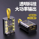 閃步（可充3次）充電寶移動(dòng)電源20000毫安小巧安全（方便攜帶）可定制LOGO 透明款 20000mAh