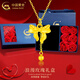 中國黃金（CHINA GOLD）黃金蝴蝶結(jié)項(xiàng)鏈女款足金圓珠流蘇吊墜情人節(jié)生日禮物送女友愛人 蝴蝶結(jié)吊墜+S925圓珠鏈 約0.3g+玫瑰禮盒