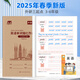 2025新【外研版】外研社小學(xué)英語上冊下冊英語字帖描紅本臨摹手寫體1-6年級2345年級單詞描紅本小學(xué)生一二三四五六同步26個(gè)英文字母意大利斜體英語單詞描紅練字本練習(xí)本英語練字帖英語字帖 外研版三年級