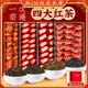 三隱 組合茶葉 四大紅茶 祁門(mén)紅茶小種金駿眉云南滇紅小泡600g送長(cháng)輩