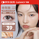 COFANCY可糖 美瞳半年拋CB系列彩色隱形眼鏡半年拋【2片裝】 （小直徑）海鹽藍 | 深藍水晶 新手藍瞳 425度