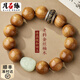 月石緣金絲楠木手串男士和田玉八大本命佛古木老料佛珠轉(zhuǎn)運珠念珠手鏈女 【屬龍蛇】和田玉本命佛金絲楠木
