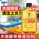 潔娘子（JIENIANGZI）木地板清潔劑拖地專用護(hù)理保養(yǎng)劑實(shí)木地板復(fù)合地面去污增亮清潔液 【單瓶裝】木地板清潔劑1L