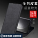 越晴適用 蘋果13 pro max mini手機(jī)殼翻蓋式皮套保護(hù)套前后殼全包防摔外殼防指紋卡包男女款 蘋果13promax【爵士黑】