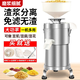 笠菱豆?jié){機(jī)商用磨漿機(jī)小型做豆腐機(jī)器全自動(dòng)渣漿分離打漿機(jī)早餐店酒店食堂用免過濾大容量無渣打米漿機(jī) 100型塑料漏斗750w（約30斤/時(shí)）