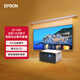 愛(ài)普生（EPSON）EF-16R 家用投影儀 + 愛(ài)普生100英寸家用電動(dòng)智能幕布