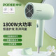 飛科（FLYCO）電吹風(fēng)機(jī)家用大功率吹風(fēng)筒恒溫護(hù)發(fā)小巧便捷三檔冷熱風(fēng)快速干發(fā)大功率 【飛科旗下博銳品牌】PH1622淡綠色
