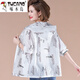 啄木鳥(niǎo)防曬衣女中年人2025新款大尺碼女士夏裝上衣服夏季薄款防曬服外套 白色 XL 適合體重90-110斤左右