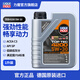 力魔（LIQUI MOLY） 德國進(jìn)口發(fā)動(dòng)機潤滑油 頂技4200 合成機油5W-30  8973/3715/8972 5W-30  1L