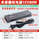 藍(lán)牙m(xù)esh2.0接入米家智能一體控制器帶靈動(dòng)燈帶調(diào)光電源驅(qū)動(dòng) 12V-米家櫥柜電源-60W