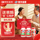 Move Free益節(jié) 氨糖軟骨素綠瓶120粒*2+UC2專利骨膠原75粒禮盒送父母優(yōu)選