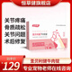 恒草健圣貝利健 圣貝力健牛肉錠寵貓狗鈣骨骼疏松關(guān)節(jié)炎問題疼痛