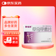 [賽福美] 草烏甲素片0.4mg*12片/盒