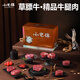 小巴依國產(chǎn)新疆牛肉 有機(jī)原切草膘牛精品牛腿肉6.4斤 原切散養(yǎng)牛肉禮盒 一箱