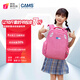 CAMS懸浮減重書包小學生男一到四減負護脊超輕便雙肩女 星空粉 S03208