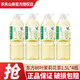 農夫山泉東方樹(shù)葉900ml*12大瓶 整箱茉莉花茶 0糖0脂0卡無(wú)糖茶飲料飲品 【新品】大瓶茉莉花茶1.5L*4瓶