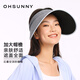 OhSunny戶(hù)外防曬帽春夏運動(dòng)大檐遮陽(yáng)空頂太陽(yáng)帽 SLH5M261WT 海鹽灰 M 