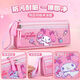正版美樂蒂筆袋女孩小學(xué)生文具盒款高顏值新款一年級(jí)女學(xué)生文具袋女孩版大容量鉛筆盒女生三麗鷗透明鉛筆袋