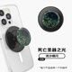 PopSockets【哈利波特黑魔法】泡泡騷聯(lián)名手機(jī)支架氣囊伸縮防摔粘貼指環(huán)扣 死亡圣器 拉文克勞 圓啪嗒 卡包 死亡圣器之光
