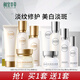 相宜本草至臻淡紋修護(hù)禮盒護(hù)膚品套裝水乳洗面奶面霜化妝品美妝生日禮物 到手2套：淡紋禮盒+淡斑禮盒