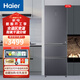 海爾（Haier）【一級能效旗艦新品】275升三開(kāi)門(mén)抽屜式家用小戶(hù)型大容量薄雙變頻風(fēng)冷無(wú)霜節能靜音電冰箱 275wlhi375n1+星蘊銀彩晶面板 全溫區變溫+干濕分儲