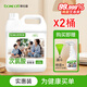 BOXCON食品級餐具消毒液碗筷砧板筷子餐飲廚房廚具消毒噴霧免洗2.5L大桶 2500ML*2桶【噴壺+漏斗一套】 餐具消毒液【消字號備案】