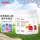 GNC健安喜輔酶Q10軟膠囊 高濃度高含量 中老年呵護(hù)心臟血管健康 備孕 【囤貨裝】100mg120粒*3瓶裝
