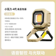 LOVORK小瓦力戶外照明露營燈投光燈野營燈led照明燈充電式營地燈帳篷燈 小瓦力4代pro-沙色【店長熱推】