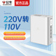 公牛變壓器220v轉110v電源電壓轉換器插座美國日本加拿大戴森吹風(fēng)機國外進(jìn)口電器轉國內使用變壓器 GN-P4   【1000W以?xún)入娖鲊鴥瓤捎谩? title=