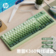 惠普（HP）K360有線鍵盤 漸變色鍵帽RGB機(jī)械手感人體工學(xué) 辦公游戲通用 英雄聯(lián)盟 電競(jìng)游戲鍵盤 綠色 98配列