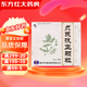 [修正]貞芪扶正顆粒 15g*10袋 5盒裝