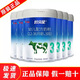 紅星歐貝星123階有機(jī)奶粉700g/800g新國(guó)標(biāo) 700克3段 26.4到期 1罐