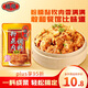橋頭  重慶香辣粉蒸肉米粉肉調(diào)料麻辣川菜調(diào)料220g蒸魚 排骨調(diào)料