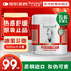 Krauterhof德國馬膏原裝進(jìn)口七葉莊園馬栗按摩凝膠發(fā)熱舒緩500ml