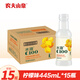 農(nóng)夫山泉水溶C100整箱445ml*15瓶青桔味維生素C復(fù)合果汁飲料西柚檸檬血橙 【原箱】檸檬味 445mL*15瓶