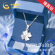 中國黃金（CHINA GOLD）鉆石鉑白金項(xiàng)鏈女幸運(yùn)四葉草吊墜七夕情人節(jié)禮物送女友老婆紀(jì)念 白金真鉆吊墜-配999銀鏈