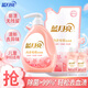 藍(lán)月亮內(nèi)衣清洗液內(nèi)衣洗衣液組合1.16kg 除菌>99% 輕松去血漬