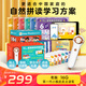 PIYOPEN小猴皮皮AI智能點(diǎn)讀筆禮盒套裝2-8歲兒童通用中英雙語(yǔ)點(diǎn)讀家庭早教學(xué)習(xí)機(jī)海豚傳媒官方旗艦店 超簡(jiǎn)單自然拼讀·家庭版（小猴皮皮老版本）