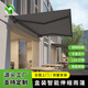 億斯特全盒雨篷伸縮式屋檐遮陽(yáng)篷戶外陽(yáng)臺(tái)盒裝鋁合金曲臂篷 定制尺寸，咨詢客服報(bào)價(jià)