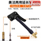 Yayle法嘴轉(zhuǎn)換頭法式氣嘴自行車充氣嘴打氣筒公路車轉(zhuǎn)接頭山地摩托汽車 美法兩用雙孔延長管10cm(帶放氣)