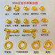 幸恩足金999福袋祥云竹節轉運珠元寶蝴蝶結平安扣黃金路路通手串珠女 幸運草 約0.3克