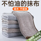 JCZS德國廚房專用抹布不沾油易清洗家用清潔不掉毛家務(wù)干濕麻布洗碗布 【高端品質(zhì)】加厚卡其【中號3條】
