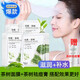 冰菊（Bing Ju）冰菊搶30片新款茶樹(shù)凈顏祛痘面膜貼滋潤干燥熬夜粗糙缺水肌膚男女 20片散裝