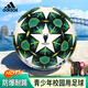 阿迪達(dá)斯（adidas）UCL歐冠 訓(xùn)練用足球 機(jī)縫球面足球日常活動(dòng)用球4號(hào) JH1281